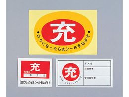 ���{�Ώ\���� �����K�X�֌W�W�� �{���x�[��X�e�b�J�[ �[(��)�ˋ�(��) �D-1