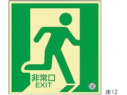 ���{�Ώ\���� ���P�x�~�������p�U���W�� �u�����v ��12 070012