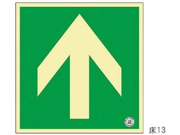 ���{�Ώ\���� ���P�x�~�������p�U���W�� �u���v ��13 070013