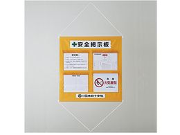 ���{�Ώ\���� �H���Ǘ�������(�|�P�b�g��4)�I�����W 130011