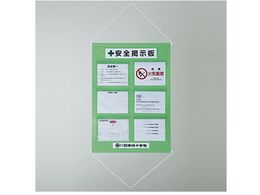 ���{�Ώ\���� �H���Ǘ�������(�|�P�b�g��6)�ᑐ 130022