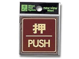 �� �� PUSH 54mm�~54mm�~0.8mm LG544-1