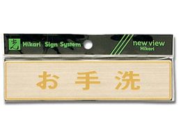 �� ����� 160mm�~38mm�~0.8mm �X�e�����X�w�A���C�� LG572-6
