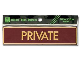 �� PRIVATE 160mm�~38mm�~0.8mm �J���[�X�e�����X(�p�[�v��) LG573-3