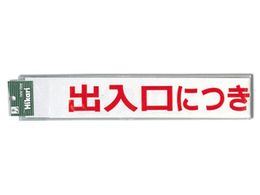 �� �o�����ɂ����Ԃ��f��(��) CL588-4