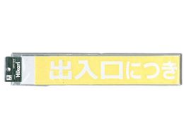 �� �o�����ɂ����Ԃ��f��(��) CL588-5