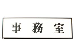 �� ������ 200mm�~60mm�~3mm PL110-40