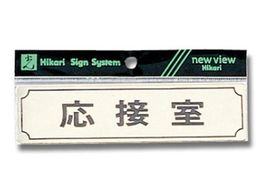 �� ���R�^ ���ڎ� 160mm�~40mm�~1mm Y1700-3