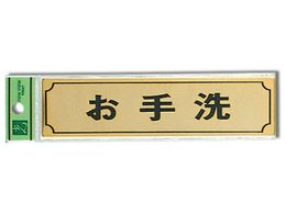 �� ����� 160mm�~40mm�~1mm �S�[���h LG170-6