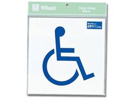 �� �_���T�C�� �g��҃}�[�N 200mm�~200mm�~2mm TS2122-4