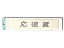 �� ���ڎ� 200mm�~40mm�~1mm LG244-4