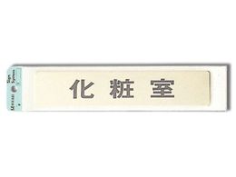 �� ���ώ� 200mm�~40mm�~1mm LG244-6