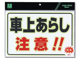 �� �~���v���[�g�ԏ゠�炵 UL3023-2