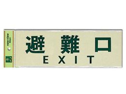 �� ���� EXIT PK310-34