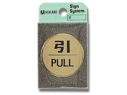 �� ��PULL LG43-2