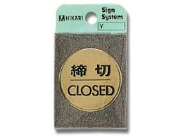 �� ����CLOSED 40��mm�~2mm LG43-3