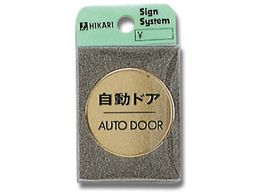 �� �����h�A AUTODOOR 40��mm�~2mm LG43-7