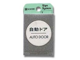 �� �����h�A AUT FS49-7