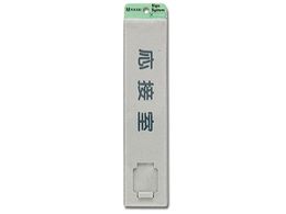 �� ���ڎ� 225mm�~50mm�~7mm UP520G-3