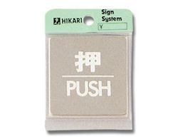 �� �� PUSH 60mm�~60mm�~1mm SUS304���� KS646-1