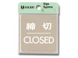 �� ����CLOSED 60mm�~60mm�~1mm SUS304���� KS646-3