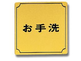 �� ����� 80mm�~80mm�~1mm LG880-5