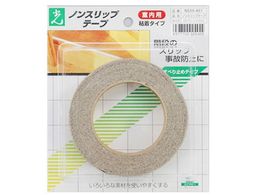  mXbv 25mm~4.5m NS25-451