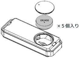 �A�Y���� ���ቷ�p�f�[�^�[���K�[ ��p�d�r(5��) ER2450TWL 5