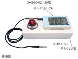 ���c�d�@���쏊 �A���[���{�b�N�X(���E��)�f�[�^���K�[�p KT-386PB