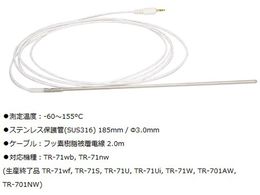 �e�B�A���h�f�C ���x�Z���T �X�e�����X�ی��(SUS316)185mm ��3.0mm TR-1220