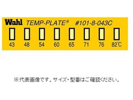 Wahl evEv[g(st)38mm~10mm 101-8V-1