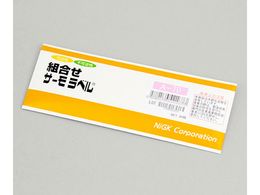 日油技研工業 組合せサーモラベル(R)(不可逆性 可逆性)80枚 A-70