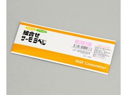 日油技研工業 組合せサーモラベル(R)(不可逆性 可逆性)80枚 A-80