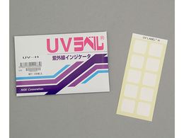 ZH UVx(R)(st Om)100 UV-H