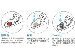 HORIBA コンパクトナトリウムイオンメーター LAQUAtwin・防水型 Na+ Na