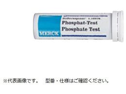 アズワン リフレクトクアント(RQフレックス用試験紙)鉄イオン 16982-1M