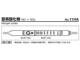 �K�X�e�b�N �K�X���m�� ���f�_���� 11HA