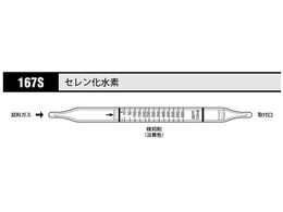 �k�쎮�E�������� �K�X���m�� �Z���������f 167S