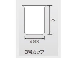リオン ビスコテスター VT-06用 3号カップ | Forestway【通販