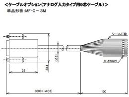 HORIBA ^}Xt[Rg[pP[u(24V쓮p) MF-C-3M