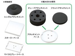 アズワン 試験管ミキサーTRIO(付属アタッチメント多数) TM-2FN