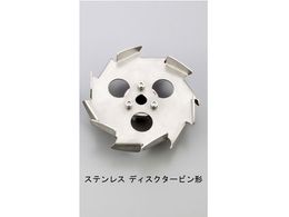 �A�Y���� �G�A�[�~�L�T�[�p�v���y���X�e�����X�f�B�X�N�^�[�r���`