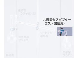 �N���C�~���O �툳�������u�p ���ʐ����A�_�v�^�[(2���E�����p) 0235-03-10