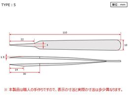 RUBIS MEISTER ピンセット SA(耐酸鋼)製 クリーンパック No.5 5-SA