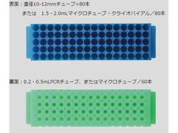 Simport ユニラック オレンジ 10個入 S500-80 | Forestway【通販