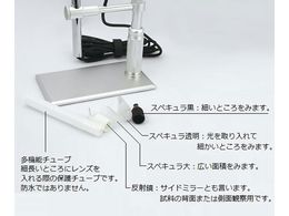 メタルスタ アズワン USBデジタルマイクロスコープ SDM200 (4-449-01