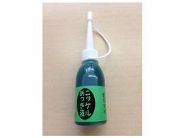 }CtH ߂H[p jbP߂t 50ml MS-52