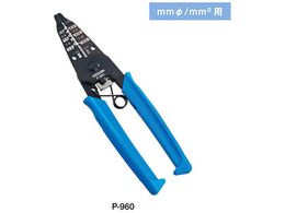 �z�[�U�� ���C���[�X�g���b�p�[ �~���T�C�Y���p ��0.8~��2.0 P-960