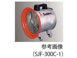 XCf |[^ur@ 20 24(m3 min)230mm_Ng SJF-200RS-1