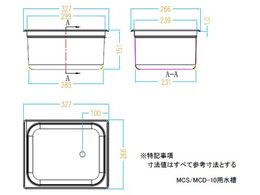 アズワン 超音波洗浄器(二周波)10L MCD-10 | Forestway【通販